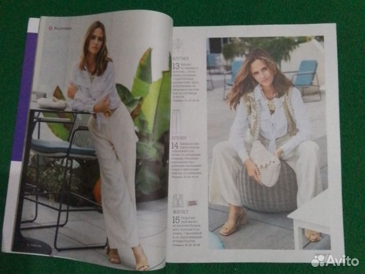 Журнал Бурда Патронес 04/2024 с выкройками