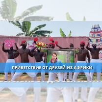 Оригинальное поздравление в формате новостей, Белгород