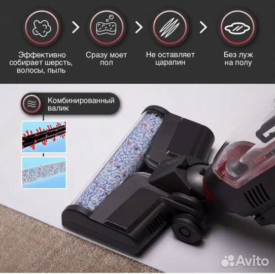 Моющий пылесос