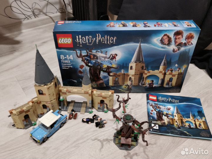 Lego Harry potter 75953