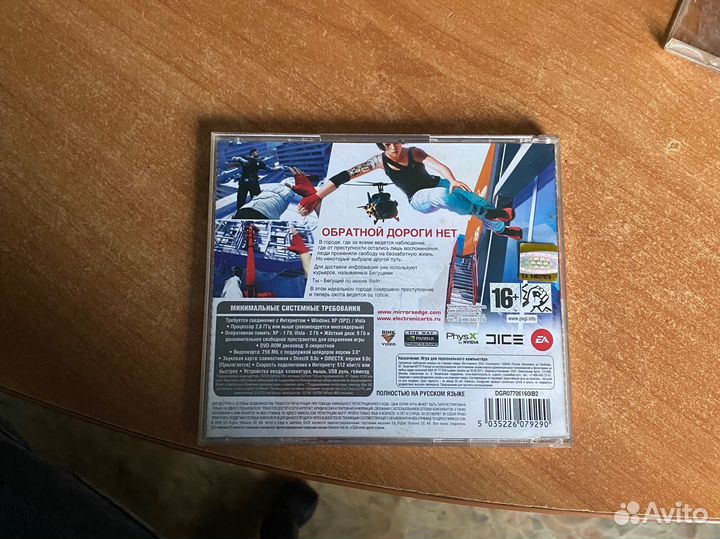 Компьютерная игра Mirrors Edge