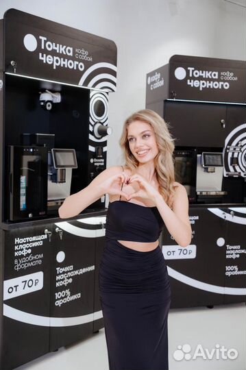 Кофе автомат / Кофепоинт