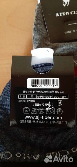 Носки мужские хлопок 100 и термоноски Корея