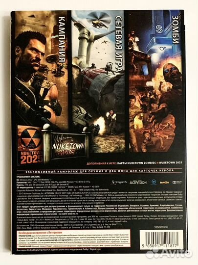 Call of Duty Black Ops II 2 Россия лицензия бокс