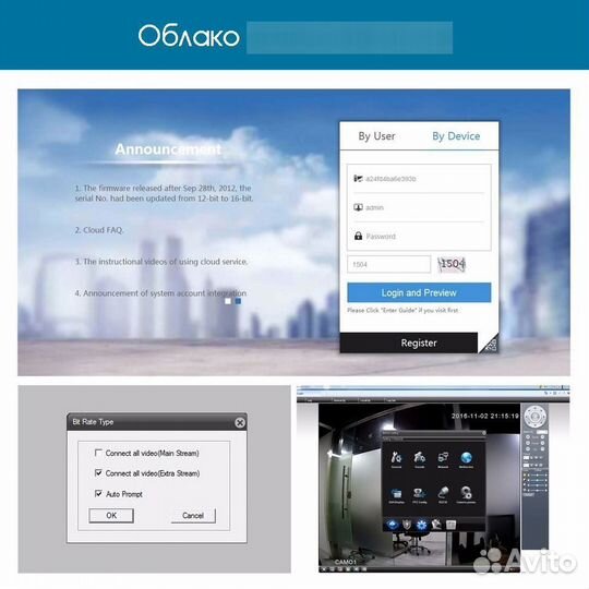 IP Видеорегистратор Орбита OT-VNR15 (16 камер, 4K)