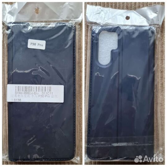 Чехол книжка для Huawei P30 Pro