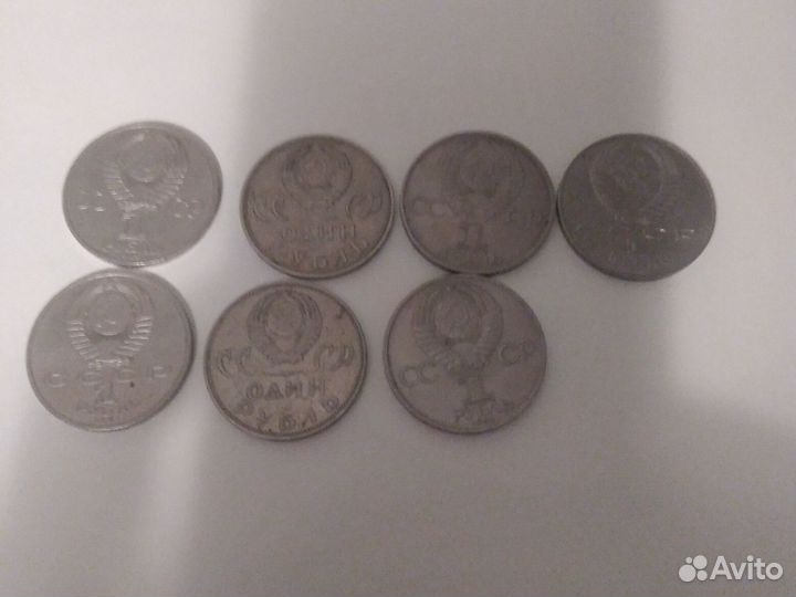1 рубль СССР