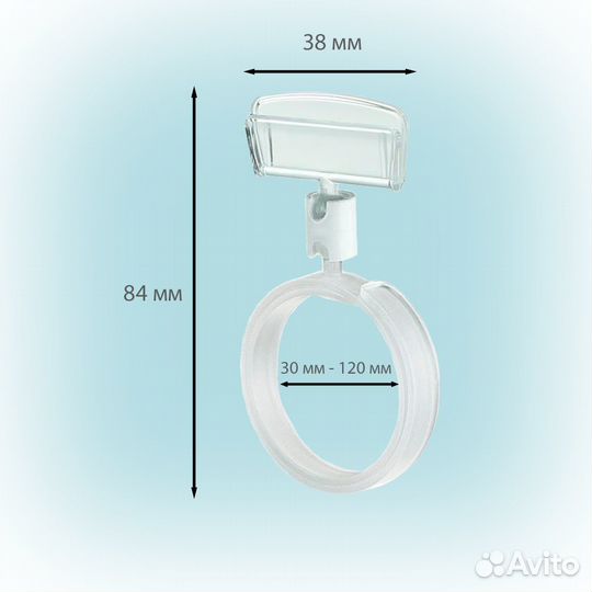 25 ценникодержателей-улиток на товары, белых