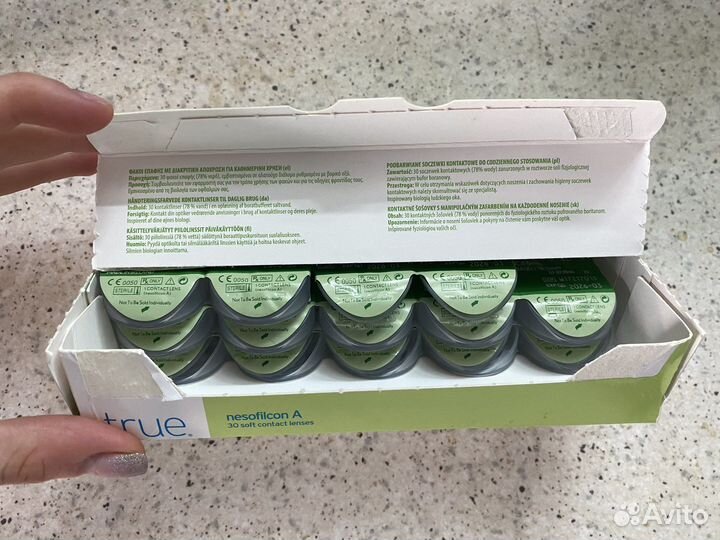 Линзы контактные однодневные