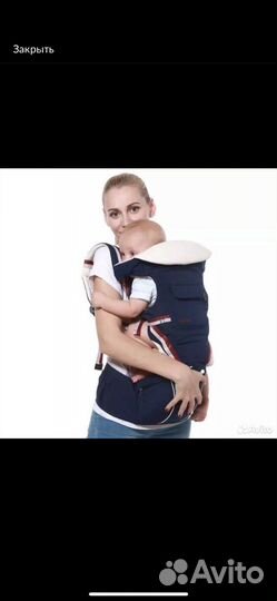 Слинг рюкзак,кенгуру