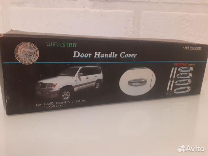 Накладки хром на ручки Toyota Land Cruiser 100