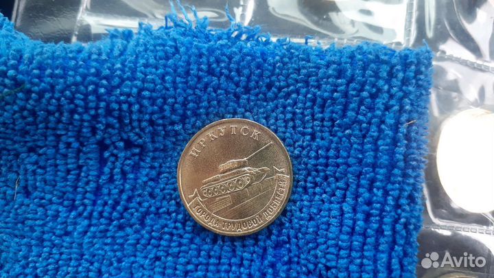 Монета иркутск