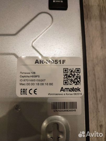 IP видеорегистратор Amatek AR-N951F