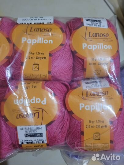 Пряжа нитки для вязания Ланосо Папилон