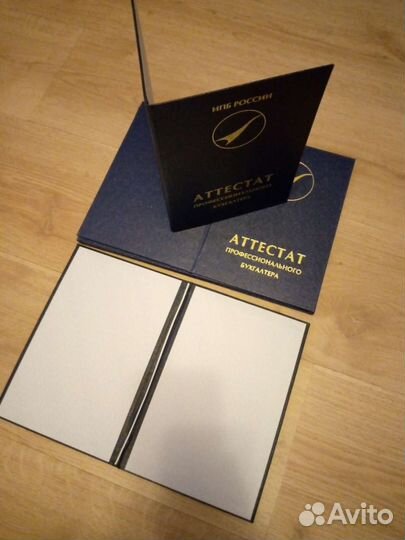 Диплом бланк аттестата ипб России