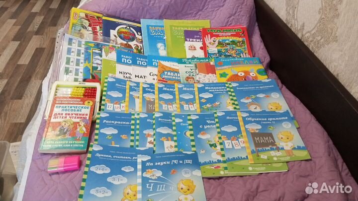 Обучающий материал для дошкольника и 1 класс