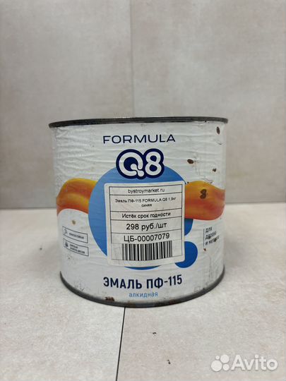 Эмаль пф-115 formula Q8 1,9кг синяя