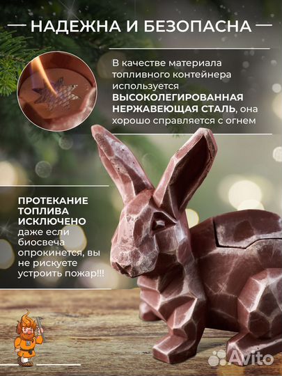 Биокамин настольный