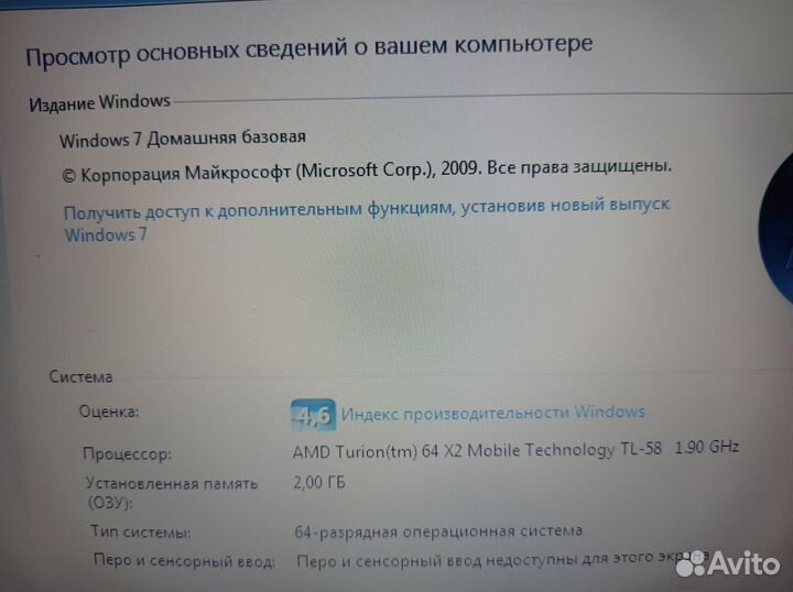 Aser большой экран 17