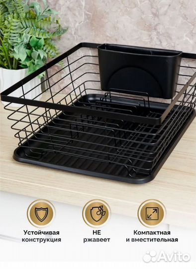 Сушилка для посуды нержавейка