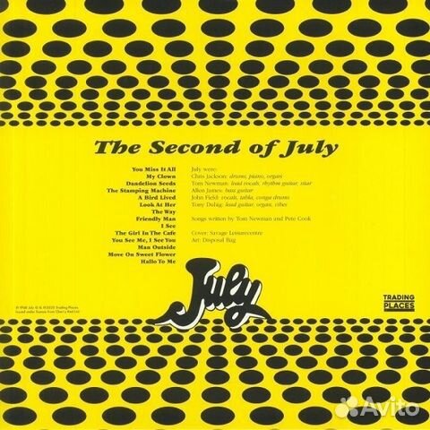July / The Second Of July (LP)