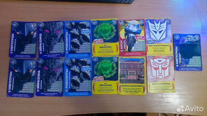 Карточки трансформеры прайм