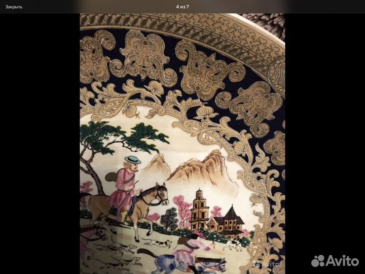 Очень редкое большое фарфоровое блюдо