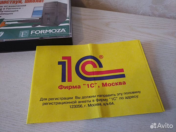 Набор обучающих дисков. Школьнику