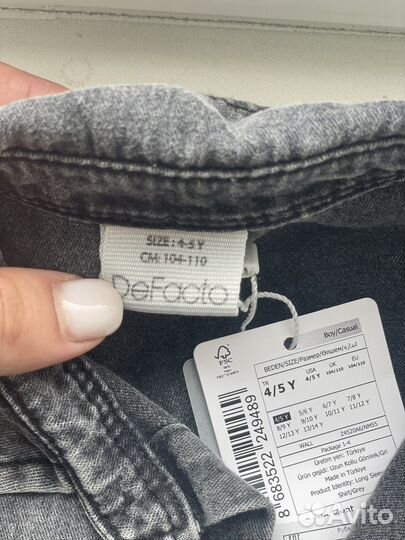 Джинсовая рубашка