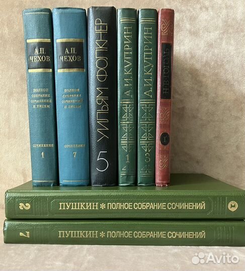 Тома из собрания сочинений