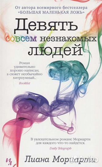 Романы Современная русская проза