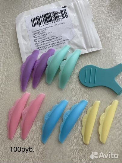 Для оформления бровей