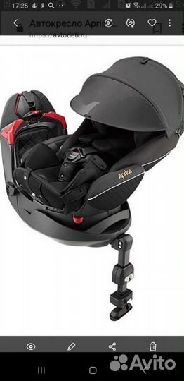 Автокресло Aprica Япония