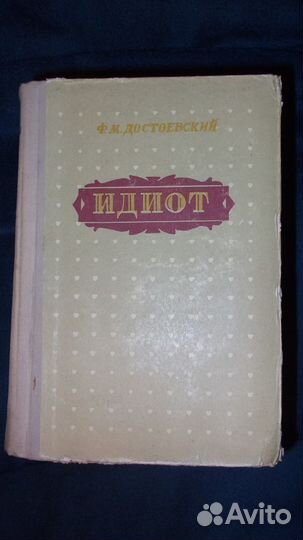 Книги классика и другое