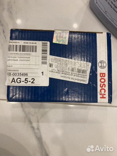 Колодки дисковые задние 0986494659 на VW Golf 7