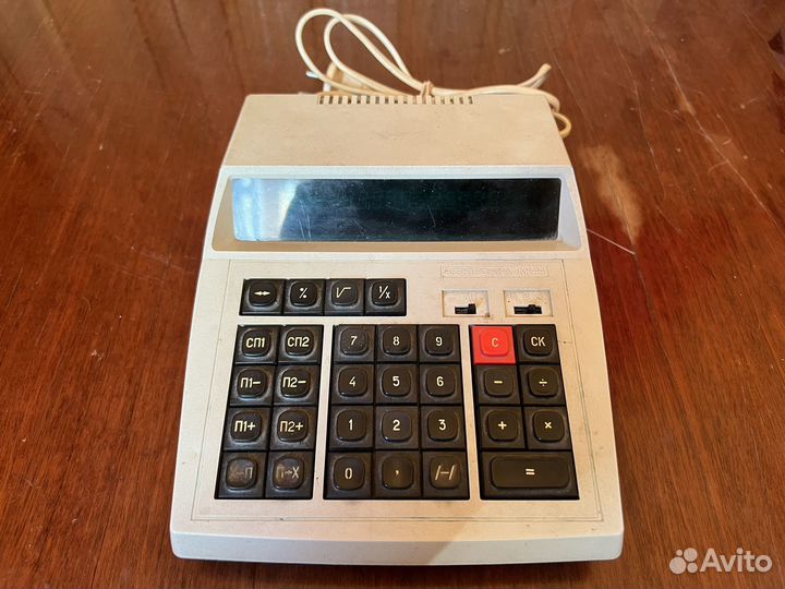 Калькулятор электроника мк 44