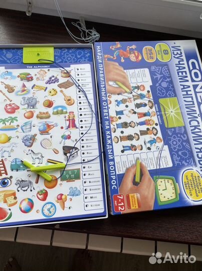 Английский язык игра