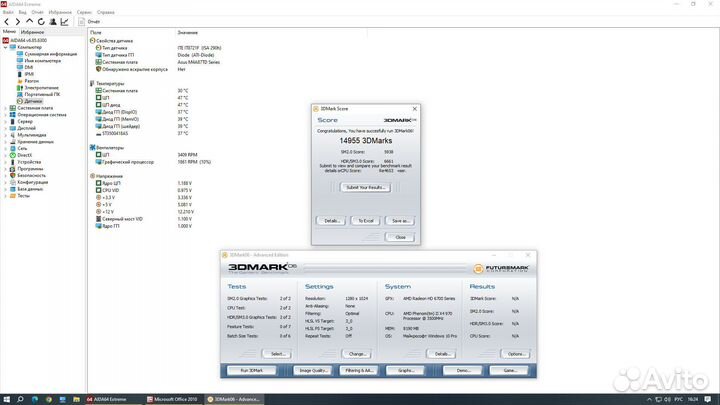 Socket AM3: Мат. плата. Комплект в подарок