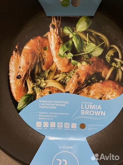Сковорода Guffman Lumia Brown 22cм