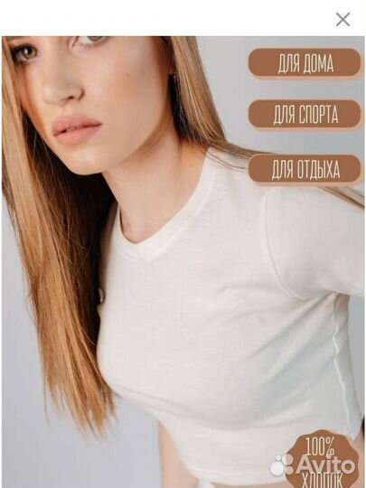 Боди для фотосессии беременности