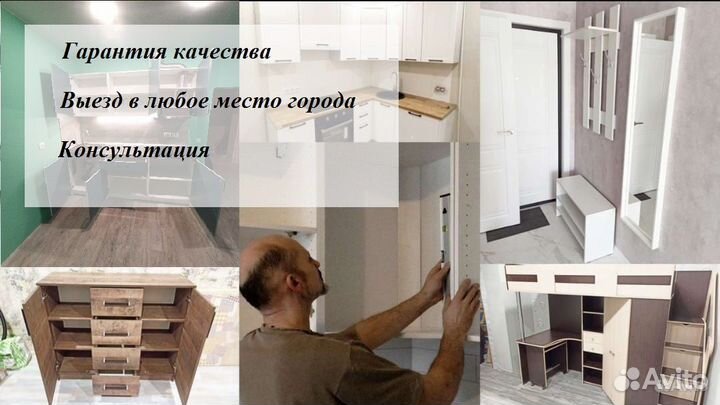 Сборка кухни