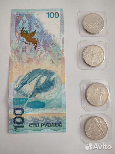Набор монет Сочи + банкнота