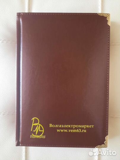 Блокноты ежедневники