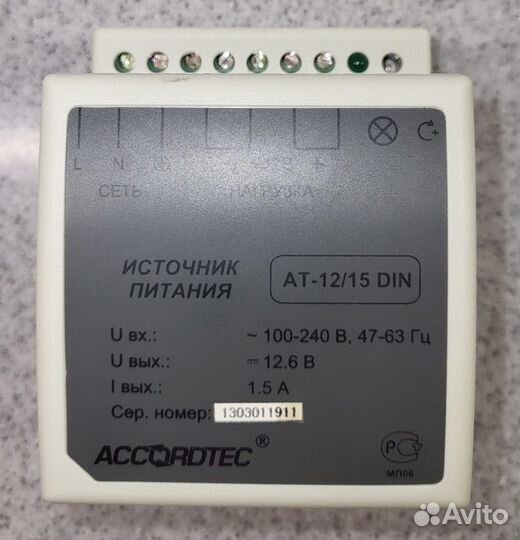 Охранная сигнализация Sapsan MMS 3G CAM