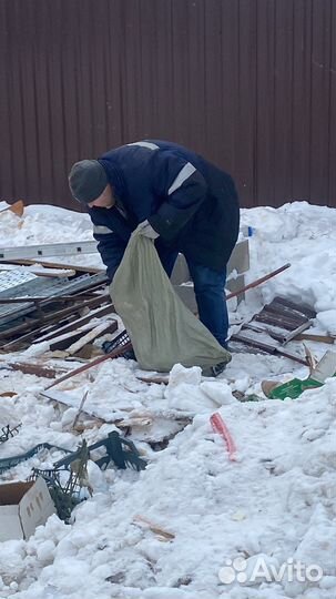 Вывоз мусора