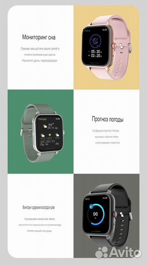 Часы apple Watch 8