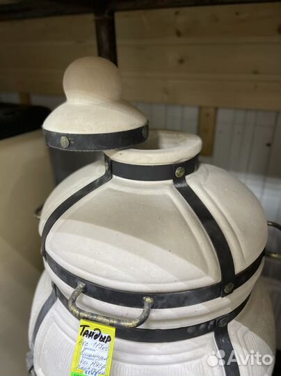 Тандыр гектор