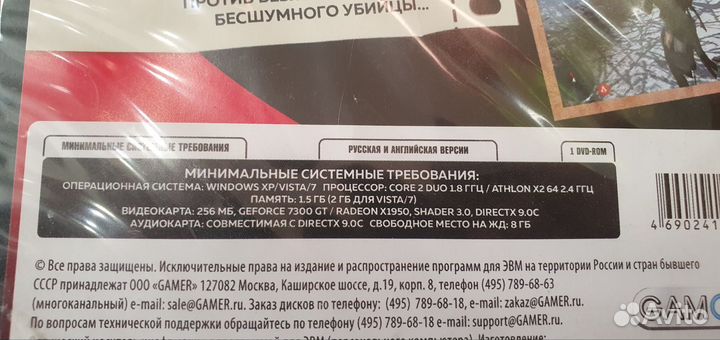 Компьютерные игры диски для пк pc