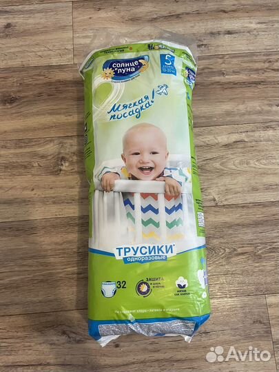 Подгузники трусики 5