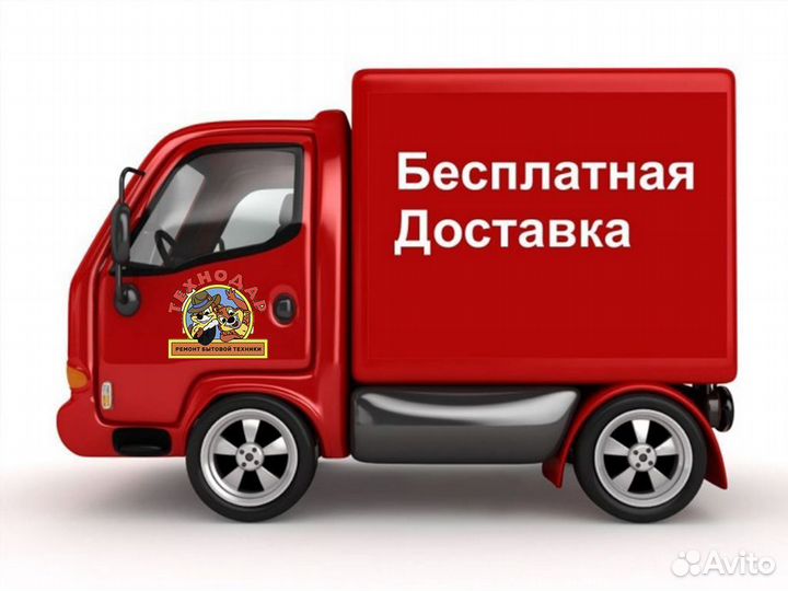 Стиральная машина bosch B1WTV 3003 A